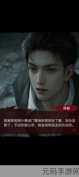 纸嫁衣6无间梦境千秋魇,沉浸式恐怖冒险解谜新体验