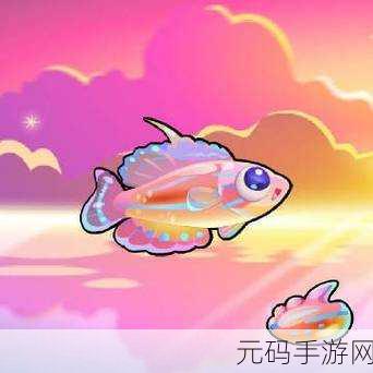萌宠集结，打造梦幻海底世界 ——开心水族箱下载热潮席卷而来