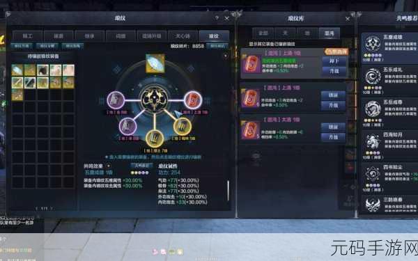 天涯明月刀手游，琅纹搭配秘籍，功力飙升指南