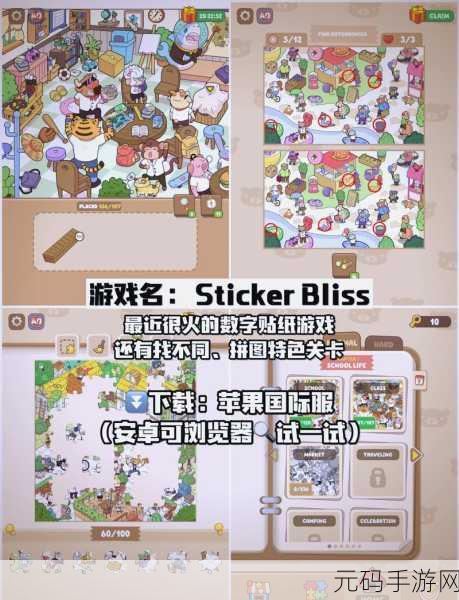 无限金币畅享田园梦，我亲爱的农场治愈系经营游戏火爆上线
