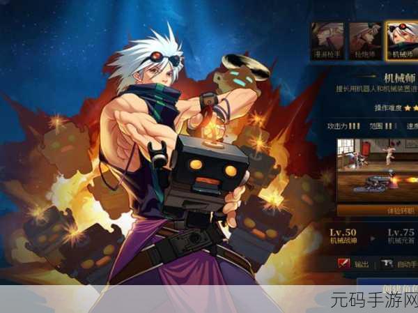 DNF 手游 38 级机械师单刷升级绝佳去处