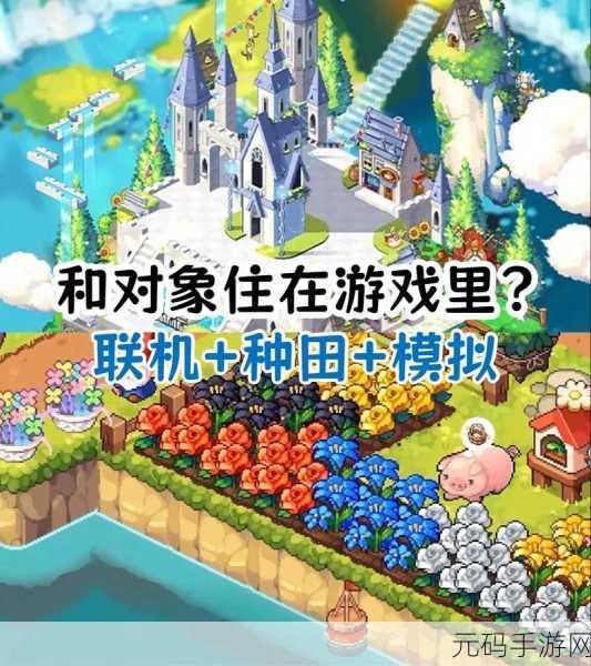 怀旧风潮再起！粉碎像素块带你重温经典像素休闲时光