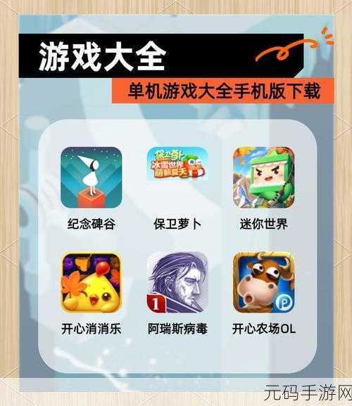 守卫萝卜内购福利版震撼上线，塔防爱好者新宠儿！