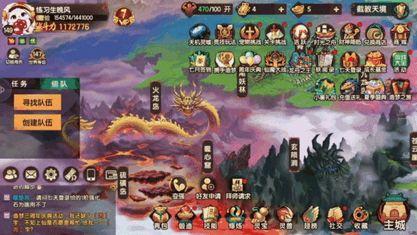 造梦无双坐骑装备获取全攻略，助你驰骋战场