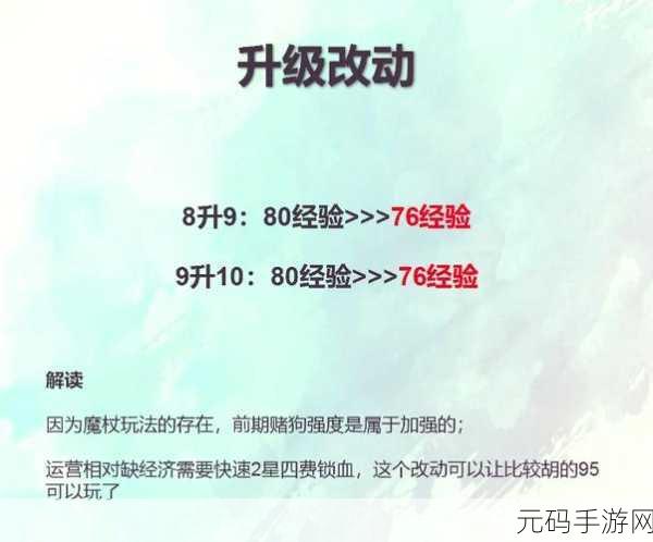 金铲铲之战卡池探秘，同一张卡数量全解析