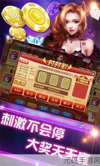 重温经典，乐享红包！麦游捕鱼红包版老版本下载开启趣味捕鱼之旅