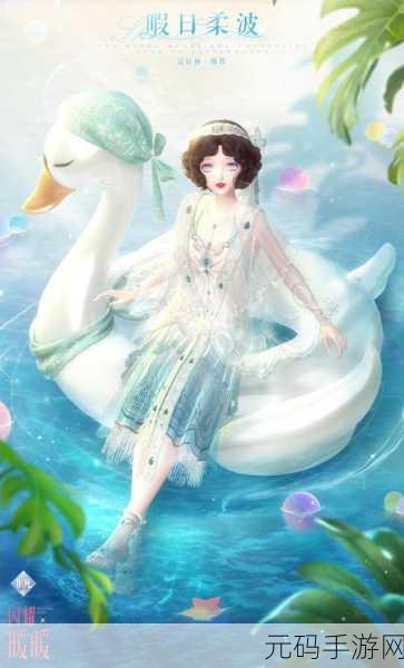 闪耀暖暖晴夏海风，入手与否的深度剖析