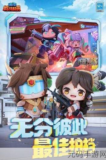 萌动枪战新纪元，狼来了Q版俯视角射击手游震撼登场