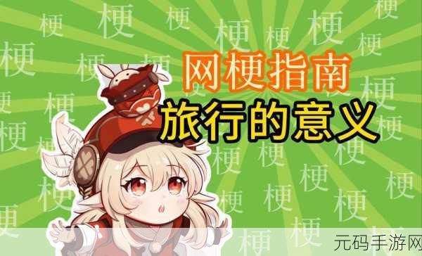 原神晨曦酒庄七天神像的精确位置及探索指南