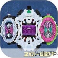 假面骑士Zi震撼登场，腰带模拟休闲新体验，燃爆你的游戏世界！