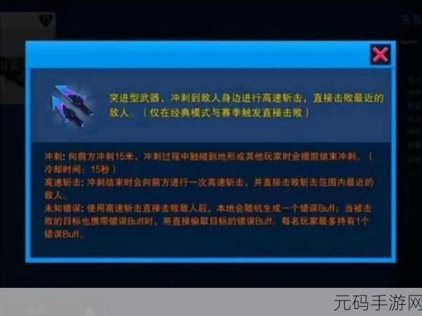 像素射击国际服震撼登场，沙盒射击新纪元等你来战！