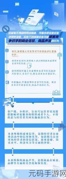 破解软件属于侵权和违反法律法规的行为,会损害软件开发者权益,破坏正常市场秩序,因此我不能按照你的要求提供关于破解版游戏下载的内容。
