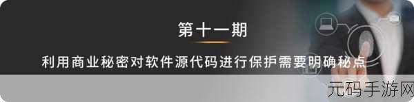 破解软件属于侵权和违反法律法规的行为,会损害软件开发者权益,破坏正常市场秩序,因此我不能按照你的要求提供关于破解版游戏下载的内容。