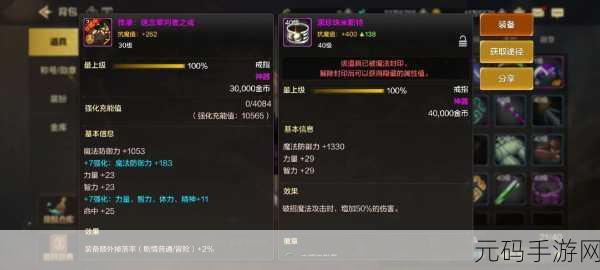 DNF 手游男枪炮师武器抉择指南，适配你的战斗之道