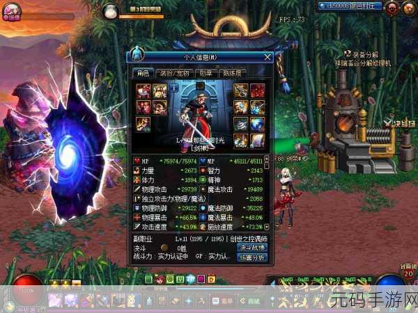 DNF 史诗祈愿板祈愿全攻略，助你轻松获取心仪史诗