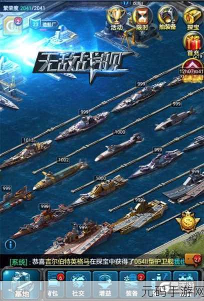 领国战争无限白银版震撼登场，策略爱好者的文字盛宴