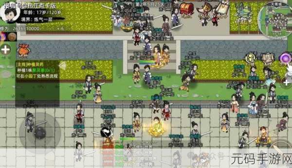 问道诛仙震撼登场，仙侠题材ARPG手游新纪元