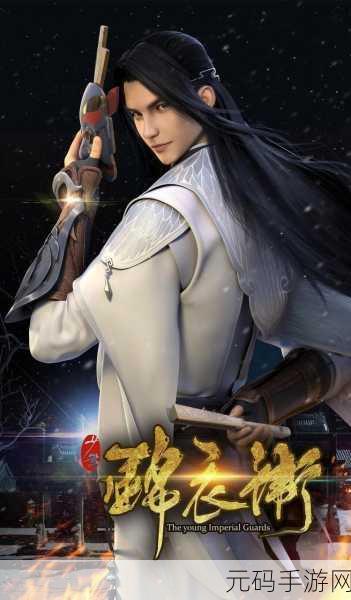 绝代风华,武侠再现,探索绝代武侠传的玄幻江湖之旅