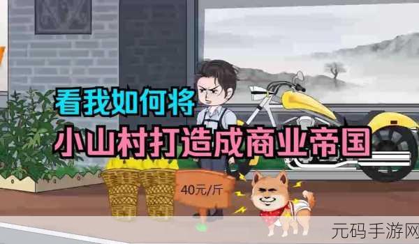 富豪挂个机震撼登场,革新放置经营,打造梦幻商业帝国