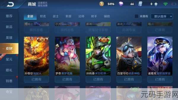 最强蜗牛贵重物改良秘籍大揭秘，成为游戏王者不是梦