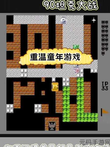 家庭街机风潮再起，怀旧游戏一键下载重温经典