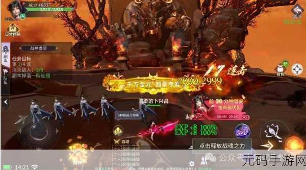 绝世战魂前传震撼来袭，正版下载，探索无限角色扮演新境界