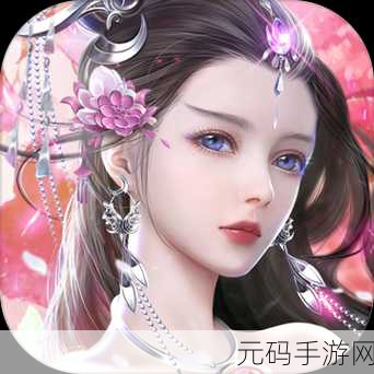 绝世战魂前传震撼来袭，正版下载，探索无限角色扮演新境界