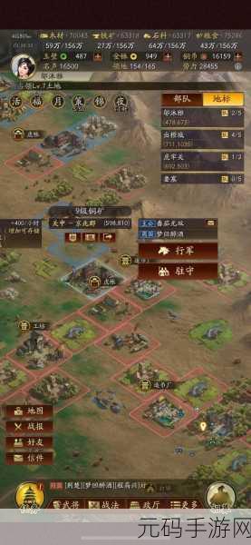 三国志战略版抢地秘籍，资源尽在掌控