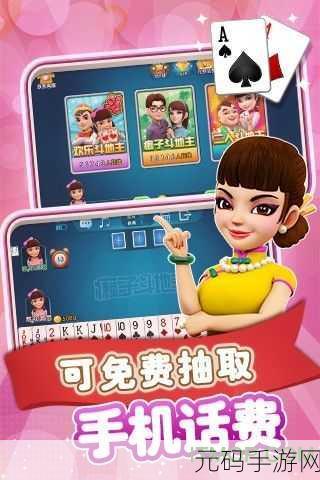 波克捕鱼赢话费震撼来袭，全新版本等你体验