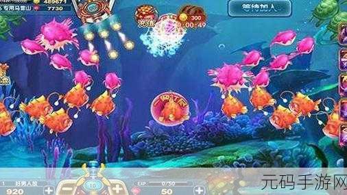 波克捕鱼赢话费震撼来袭，全新版本等你体验