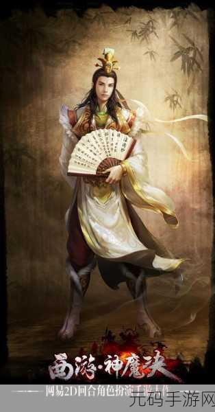 西游神魔决之玉帛获取秘籍大公开
