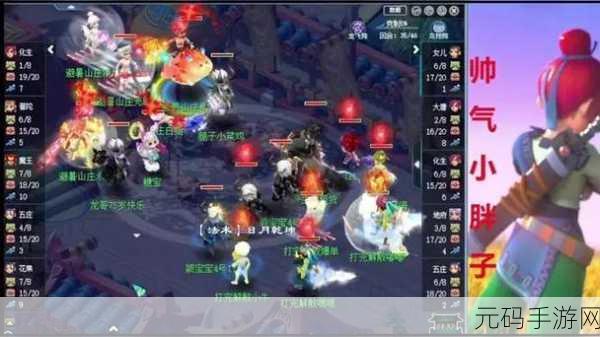 大唐萌途BT版震撼登场,开启全新梦幻西游冒险回合战斗之旅