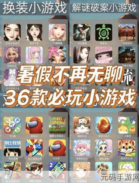 清新来袭!救救小方块休闲解谜新体验,等你来探索