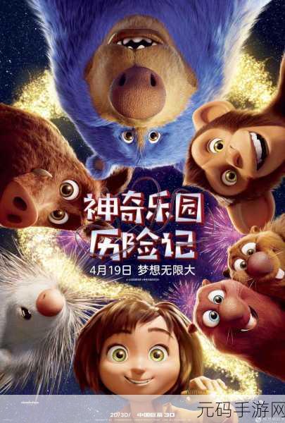 战魂铭人无限技能畅享版震撼发布,开启奇幻冒险新篇章