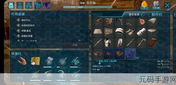 方舟,生存进化手游 电缆线铺设秘籍大公开