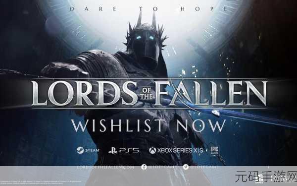 策略之巅,征服宇宙——System Lords手游震撼登场!