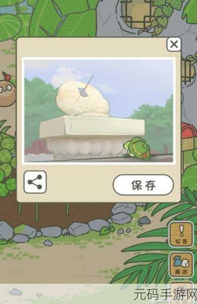 旅行青蛙汉化版安卓上线,萌动你的小世界,与青蛙共赴奇妙之旅