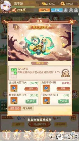 折返跑手游震撼上线，挑战你的控制极限，闯关新体验！