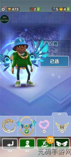 无穷天际，3D飞行跑酷冒险，金币无限畅享版震撼来袭
