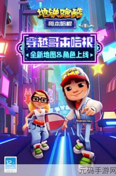 无穷天际，3D飞行跑酷冒险，金币无限畅享版震撼来袭