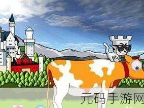 城堡猫最新版本震撼上线,开启策略冒险新篇章