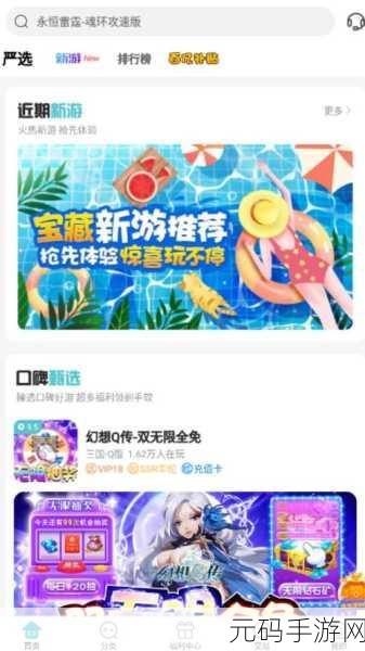 小咕手游安卓新版上线,1.1.1版本打造简洁敏捷休闲新体验