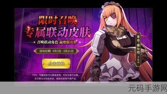 神秘黑之馆,挑战你的智慧极限 ——逃脱游戏,黑之馆的杀人事件安卓版震撼上线