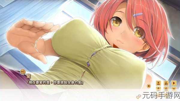LovePlus Every汉化版甜蜜登场,沉浸式恋爱模拟新体验