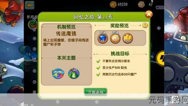 好莱坞星光璀璨,跑酷之旅惊喜连连——全新跑酷游戏震撼上线