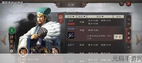 中华三国志，兵种升级秘籍 等级飙升指南