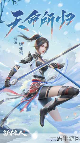 新不良人手游震撼登场,精致画面再现第六季风云,策略卡牌RPG新体验!