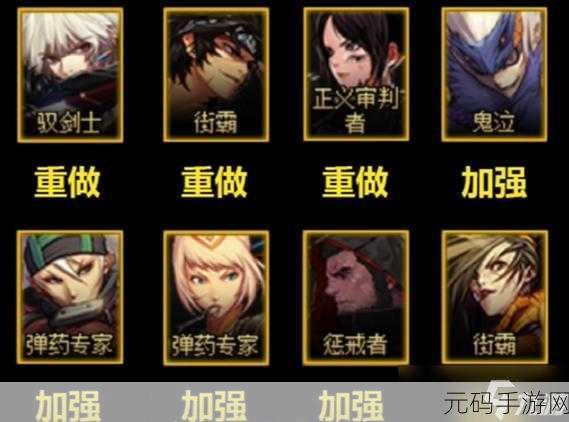DNF 男格斗家刷图职业深度解析