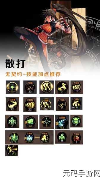 DNF 男格斗家刷图职业深度解析