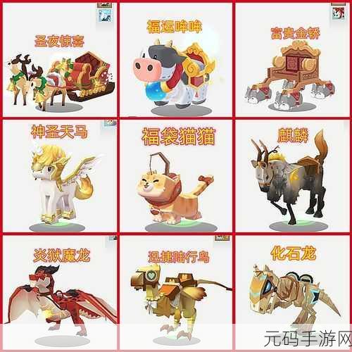 迷你世界坐骑项圈获取秘籍大公开